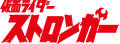 Thumbnail for version as of 18:14, 3 July 2026