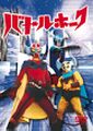 Thumbnail for version as of 14:34, 18 June 2026