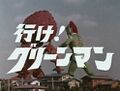 Thumbnail for version as of 16:17, 17 June 2026